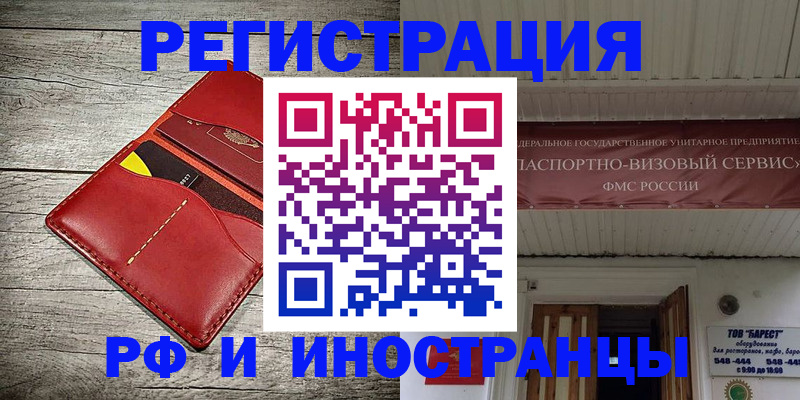 регистрация для школы в Туле