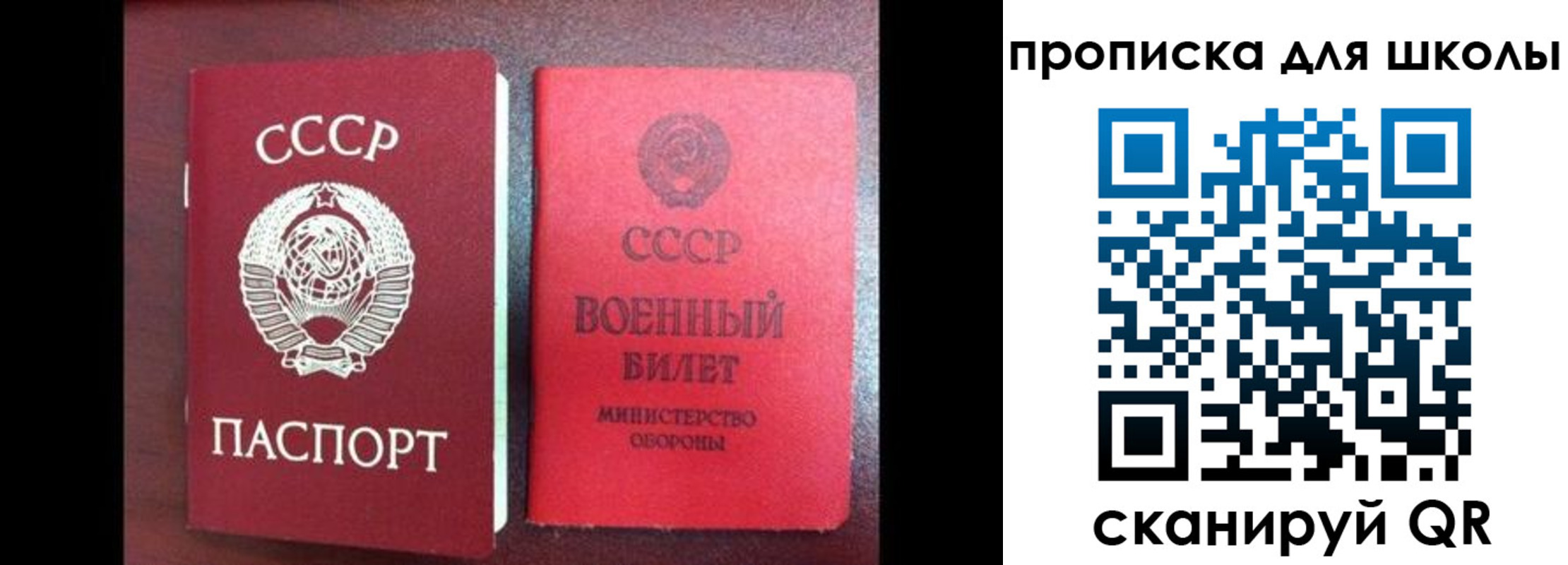 временная регистрация для всех в Туле