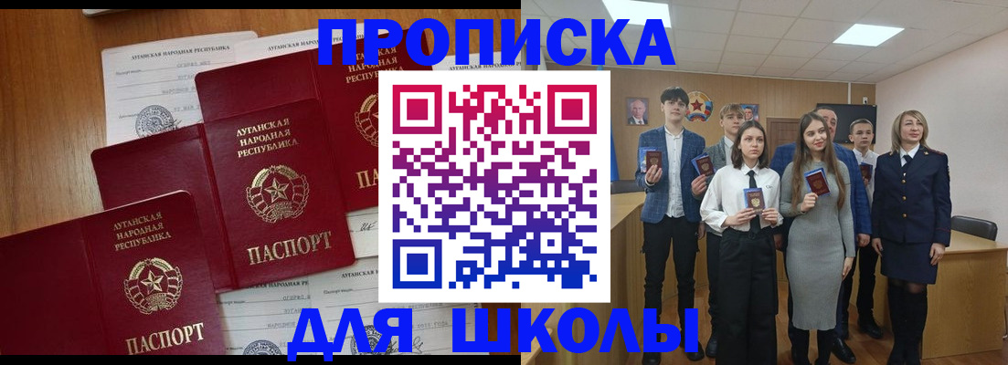 прописка от собственника в Туле