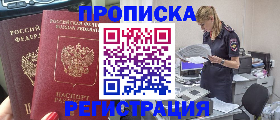 регистрация для дет. сада в Туле