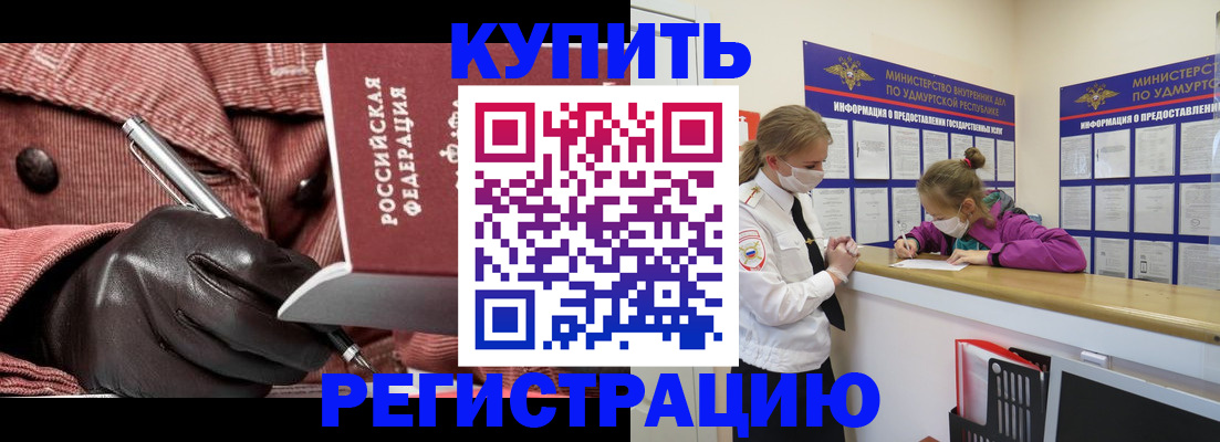 найти адрес прописки в Туле